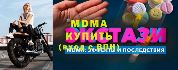 мдма Богданович