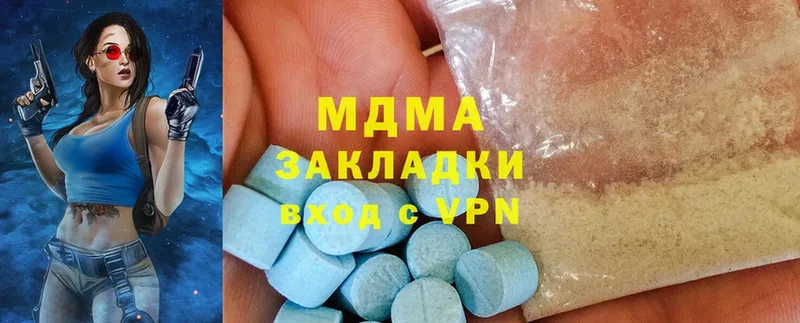 MDMA кристаллы  хочу наркоту  Ивангород 